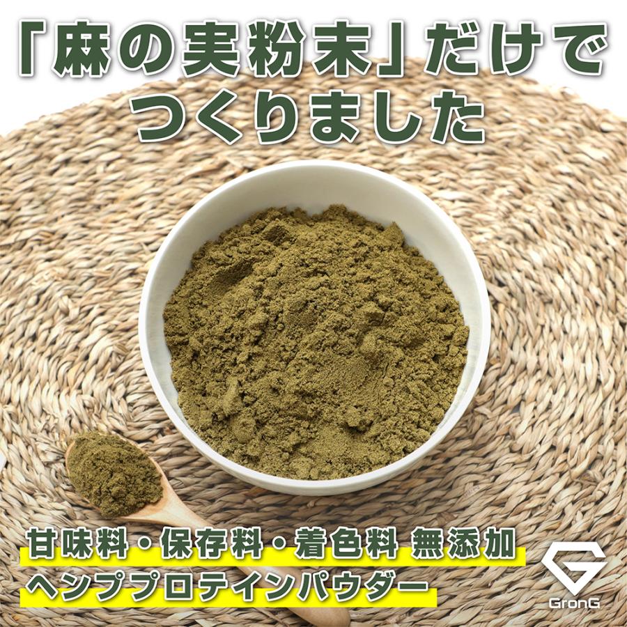 GronG（グロング） 【本日のみポイント15%＋最大600円OFFクーポン