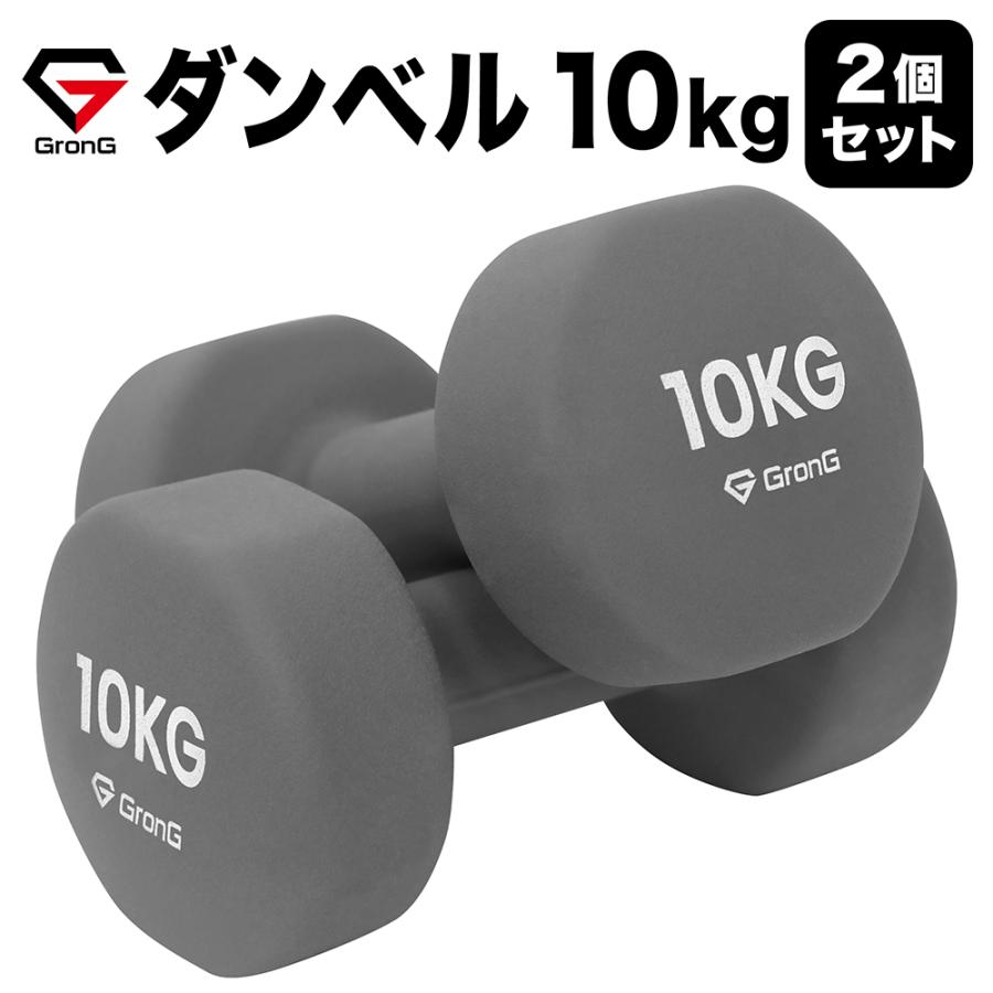 GronG 【4~5日は10%オフクーポン配布(ストアトップから獲得 GronG 【4~5日は10%オフクーポン配布(ストアトップから獲得