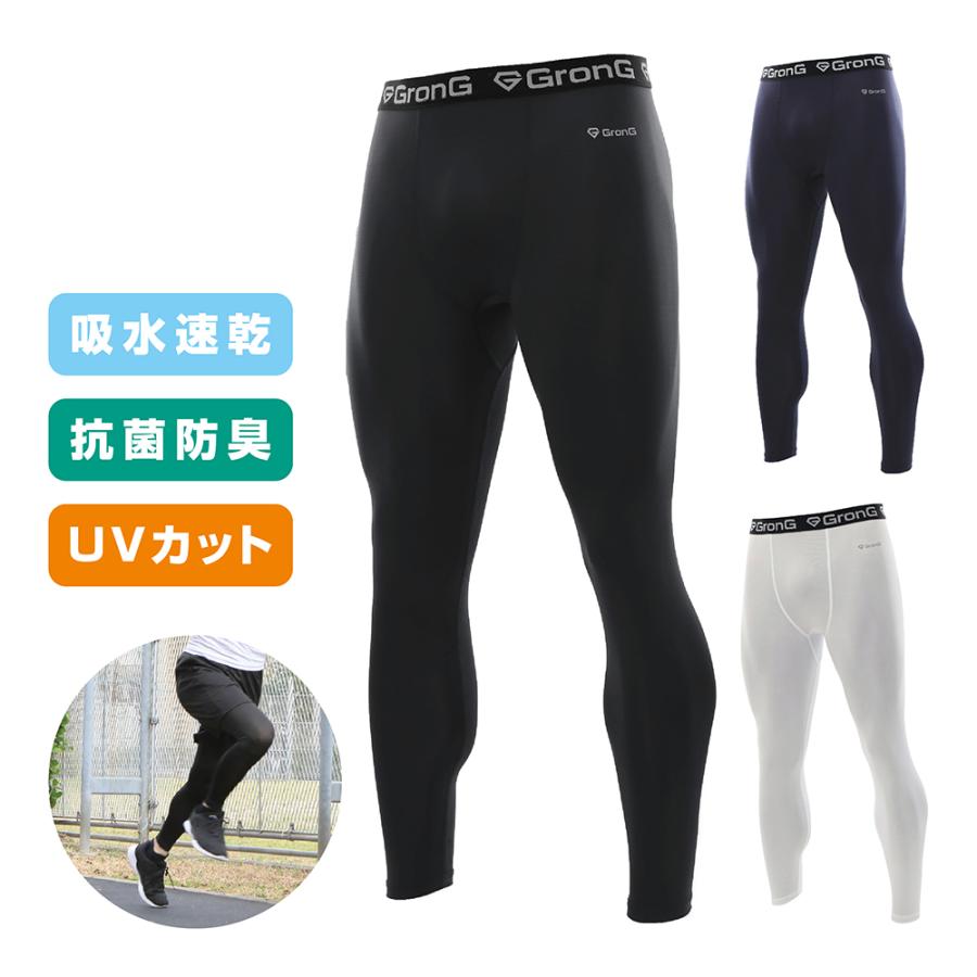 GronG（グロング） スポーツタイツ ロング丈 メンズ コンプレッション
