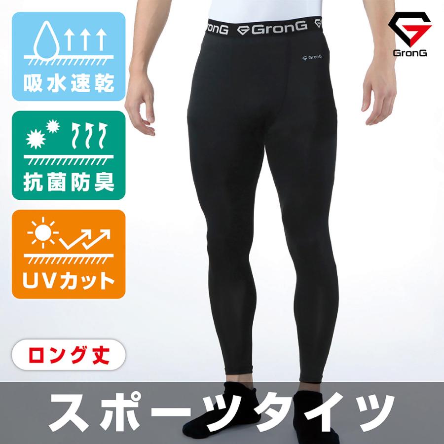 GronG（グロング） スポーツタイツ ロング丈 メンズ コンプレッション