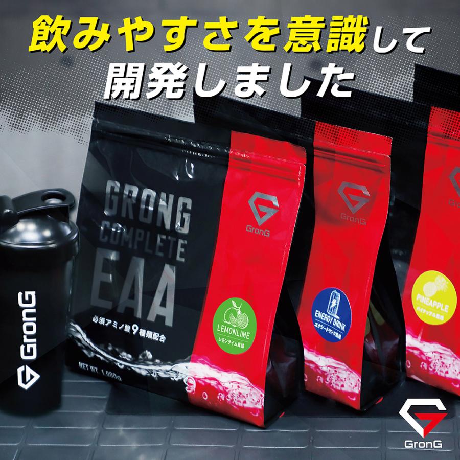 【5日は15％OFFクーポン配布】グロング COMPLETE EAA 必須アミノ酸 トライアルパック 11g GronG｜grong｜12