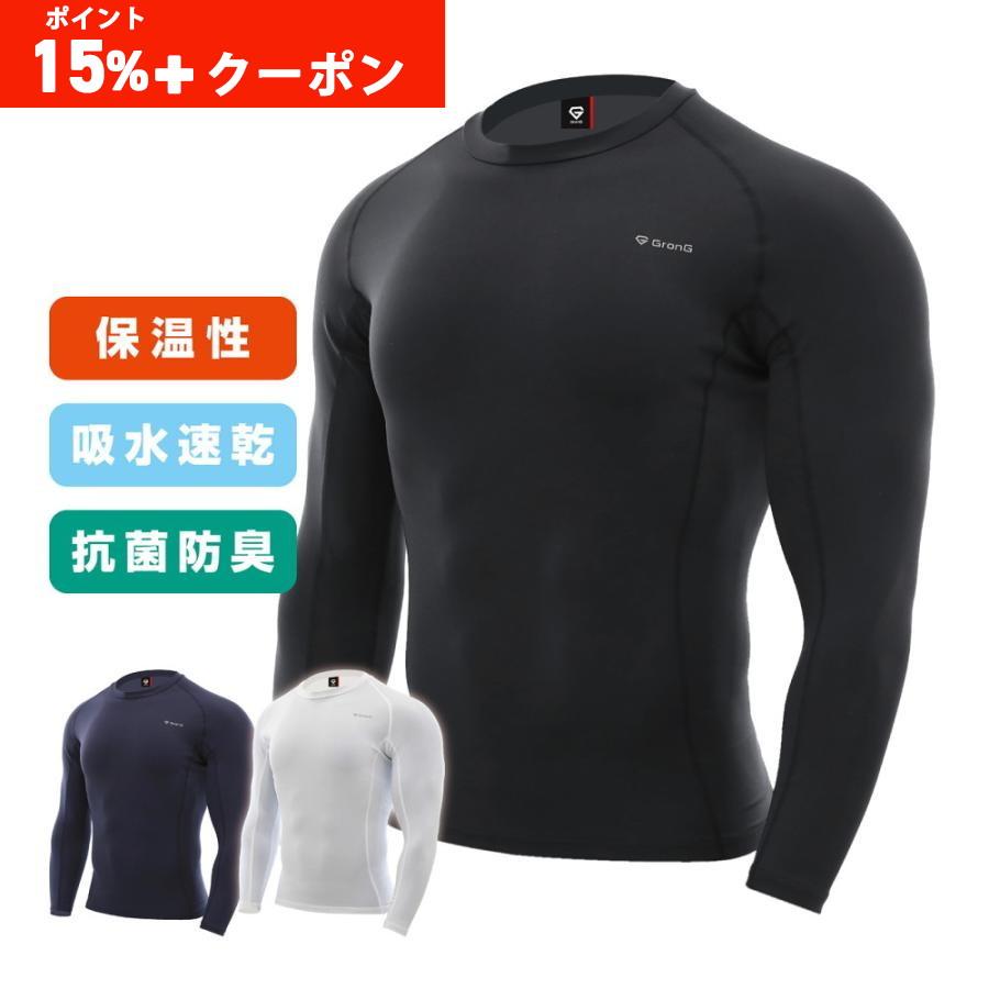 GronG（グロング） 【30日〜ポイント15%+クーポン配布】グロング