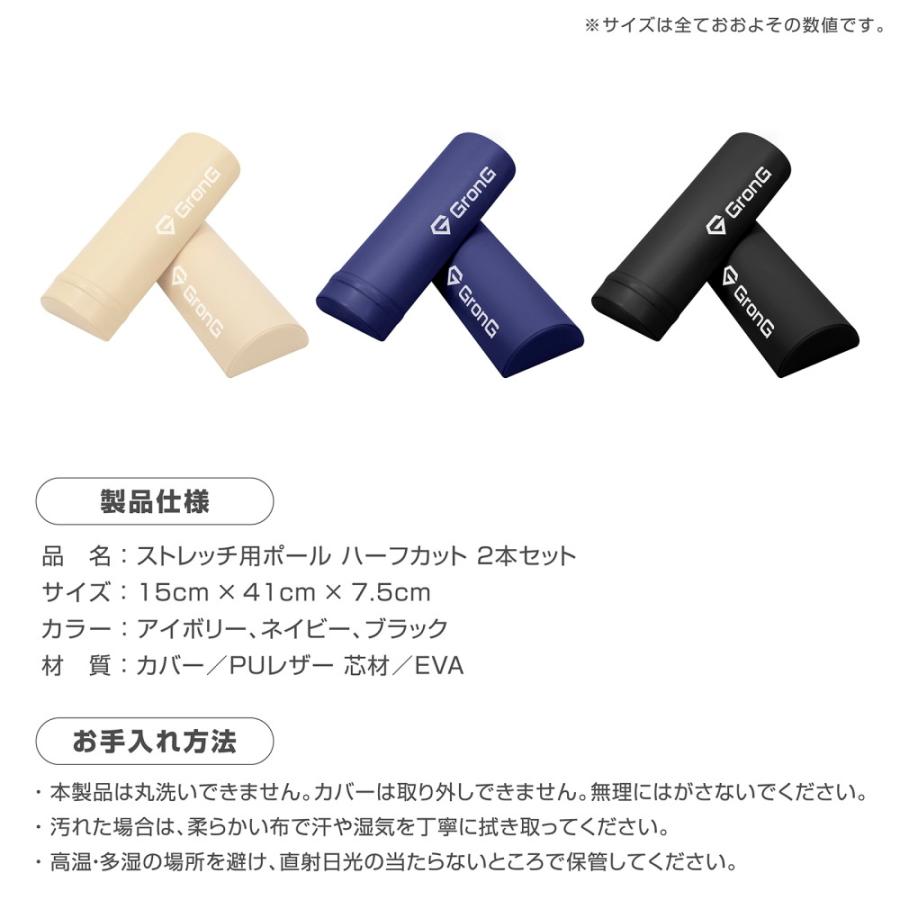 GronG（グロング） 【本日のみポイント5%＋最大600円OFFクーポン配布