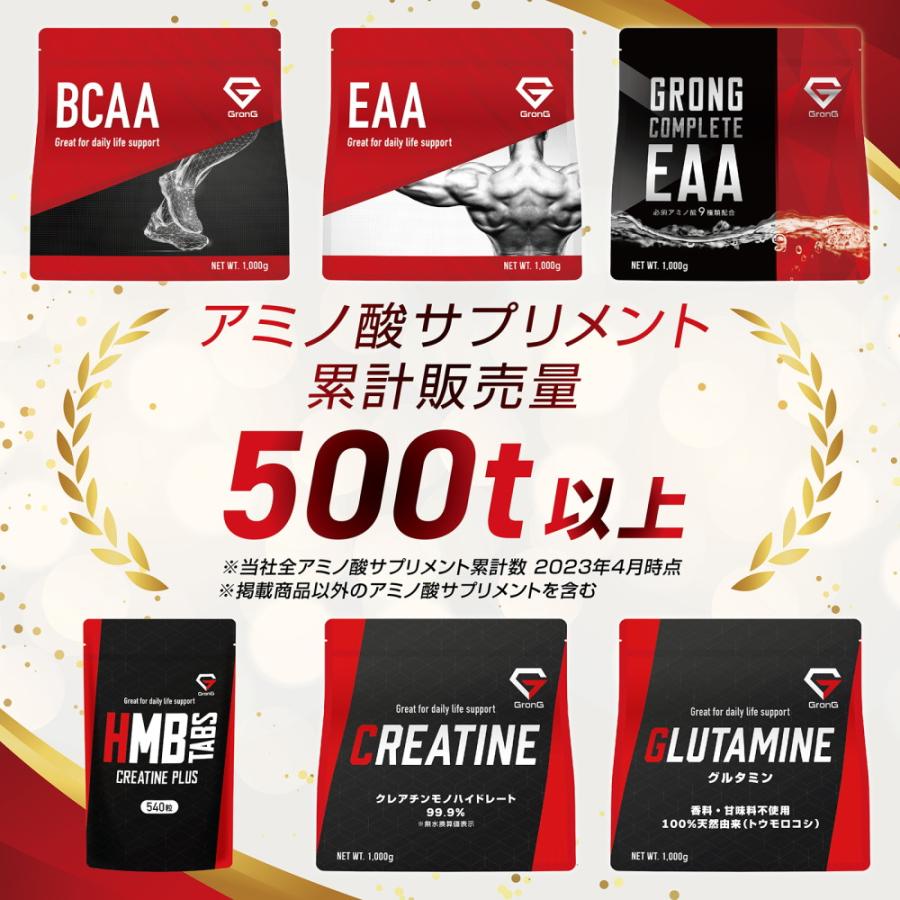 グロング GronG クレアチン タブレット 240粒 小粒設計 サプリメント 3袋セット : grong-645 : GronG Yahoo ...