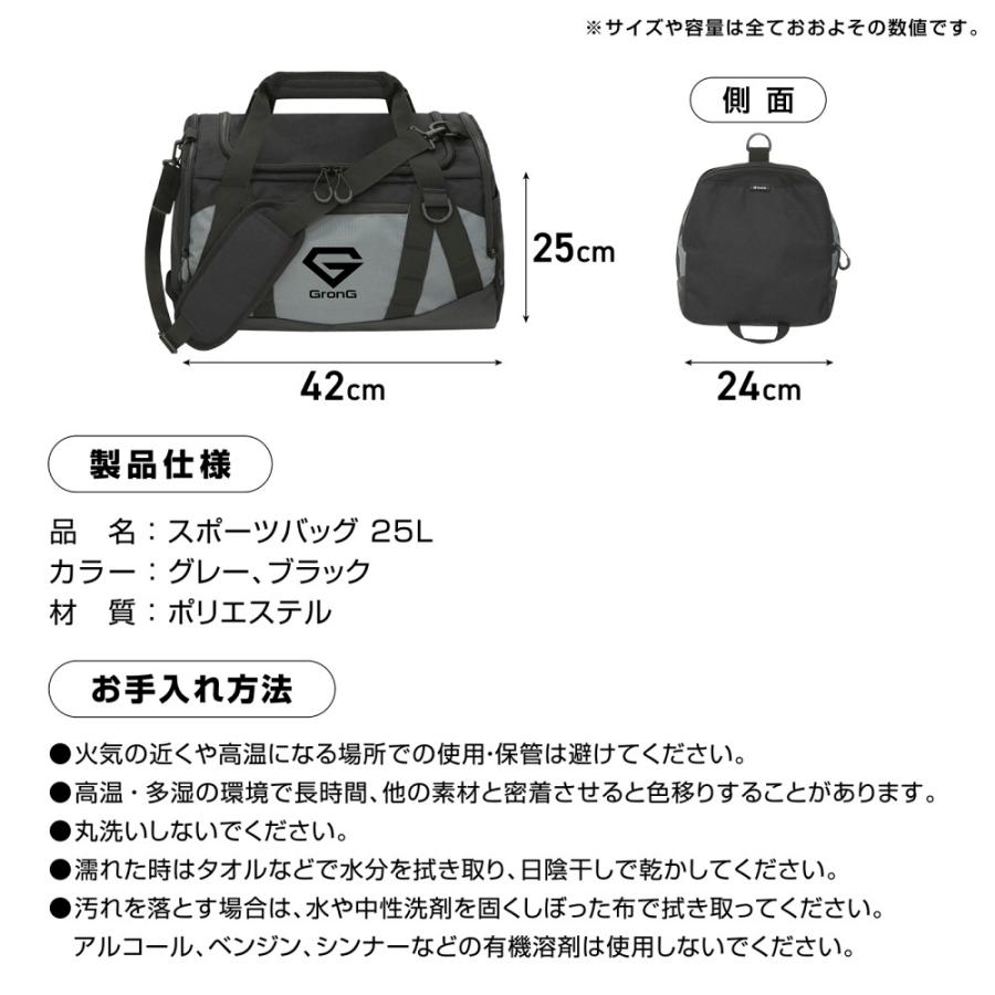 GronG（グロング） 【7/5はポイント5%＋最大600円OFFクーポン