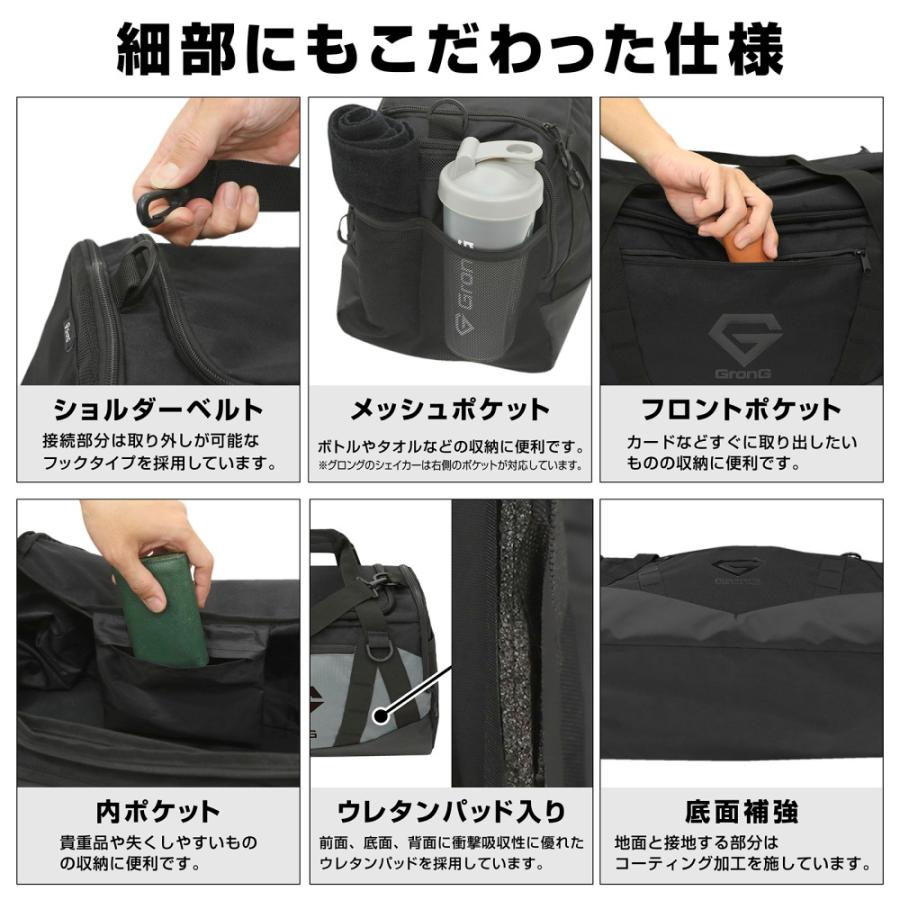 ダルクスポーツ　多機能　ジムバッグ GronG（グロング） 【本日のみポイント5%＋最大600円OFFクーポン