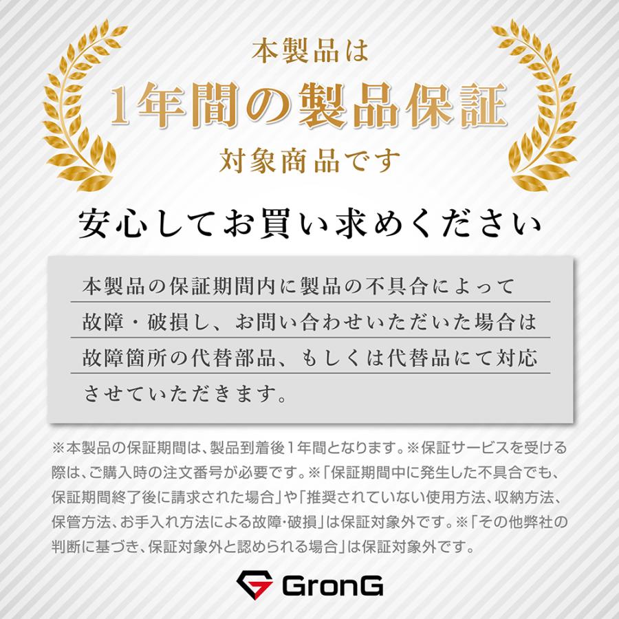 GronG 【4~5日は10%オフクーポン配布(ストアトップから獲得 GronG 【4~5日は10%オフクーポン配布(ストアトップから獲得