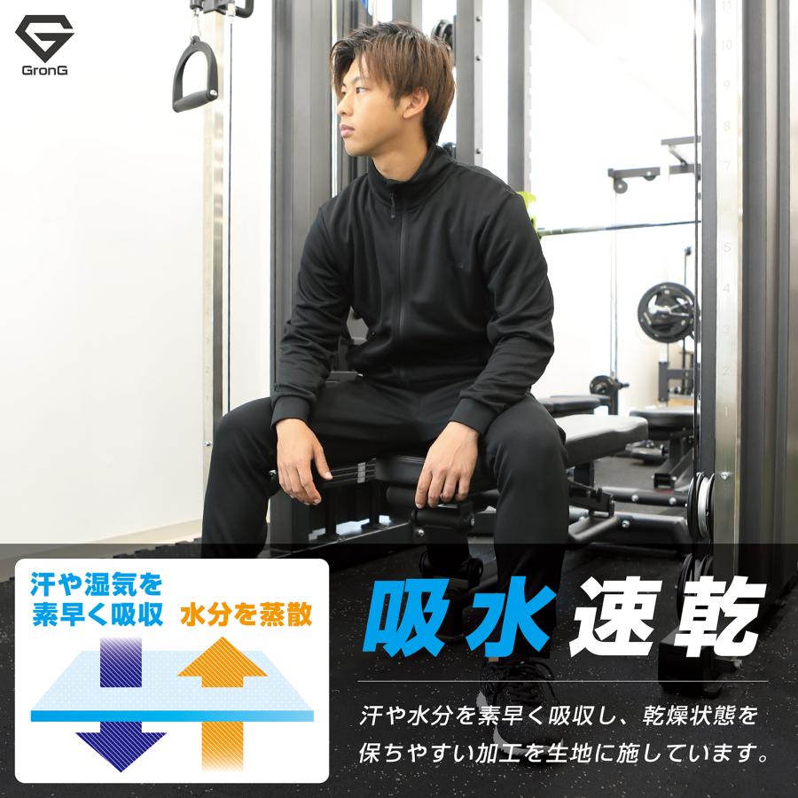 GronG（グロング） 【5日はポイント15%+クーポン配布】グロング