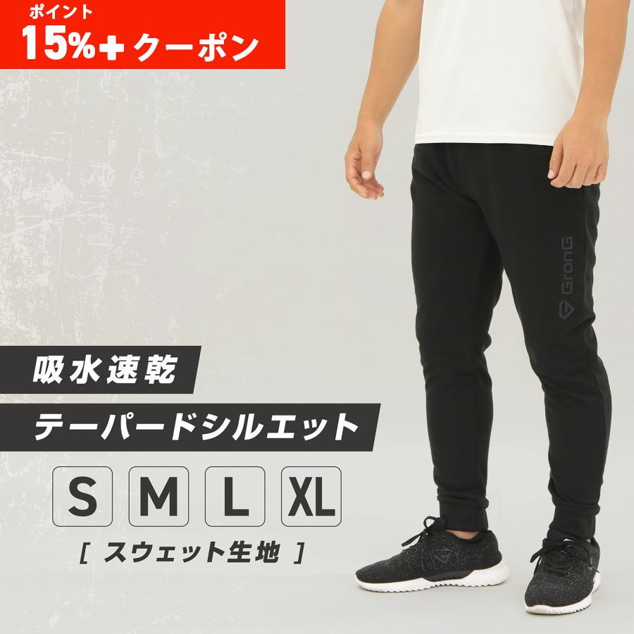 GronG（グロング） 10/15〜ポイント15%＋最大600円OFFクーポン