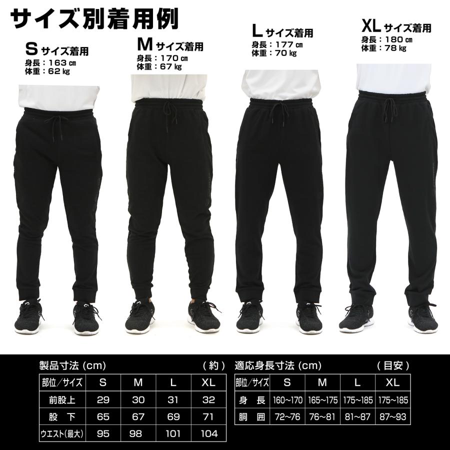 グロング ジョガーパンツ メンズ トレーニングパンツ スポーツウェア