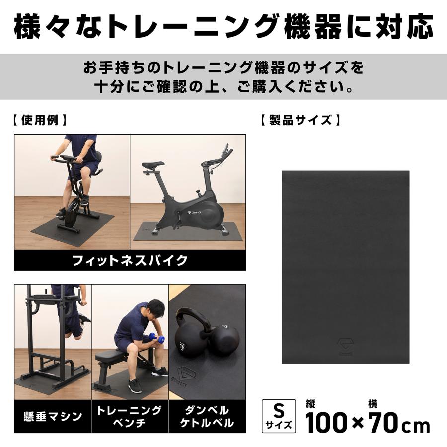 グロング GronG トレーニングマット Sサイズ 100cm×70cm 厚さ6mm ノンスリップ加工 ゴムマット｜grong｜06