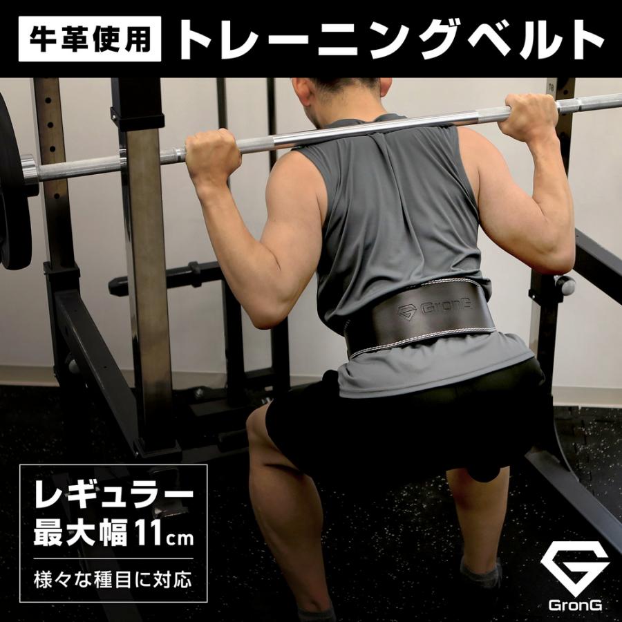 GronG トレーニングベルト レギュラータイプ パワーベルト 筋トレ リフティングベルト 牛革製｜grong｜06