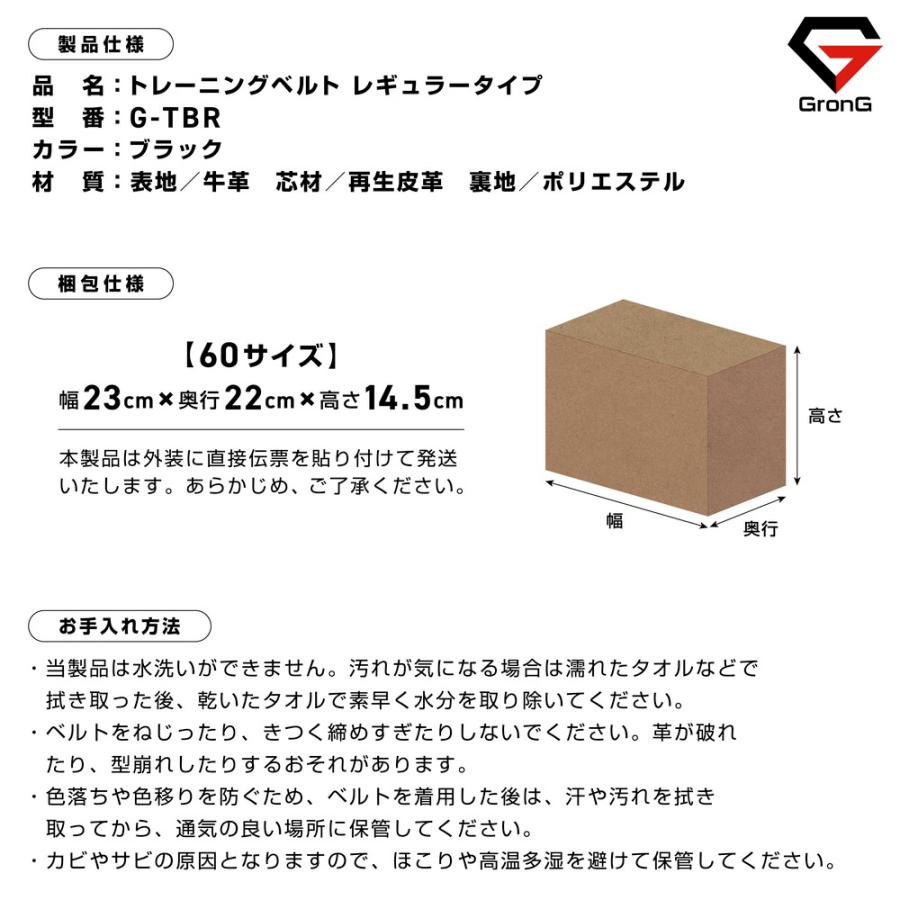 GronG（グロング） 本日のみポイント10%＋最大600円OFFクーポン｜GronG