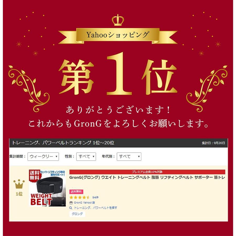 GronG 【10%オフクーポン配布中(ストアトップから獲得)】GronG GronG 【10%オフクーポン配布中(ストアトップから獲得)】GronG