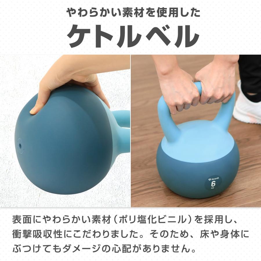 グロング GronG ケトルベル ソフト 8kg やわらかい素材 持ちやすいワイドハンドル 自宅用 筋トレ器具｜grong｜04