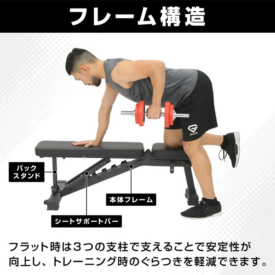 美品 GronG ベンチプレス トレーニング器具 おまけ付き