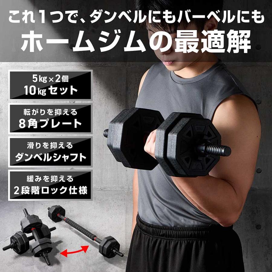 10/15〜ポイント10%＋最大600円OFFクーポン！｜GronG ダンベル 可変式