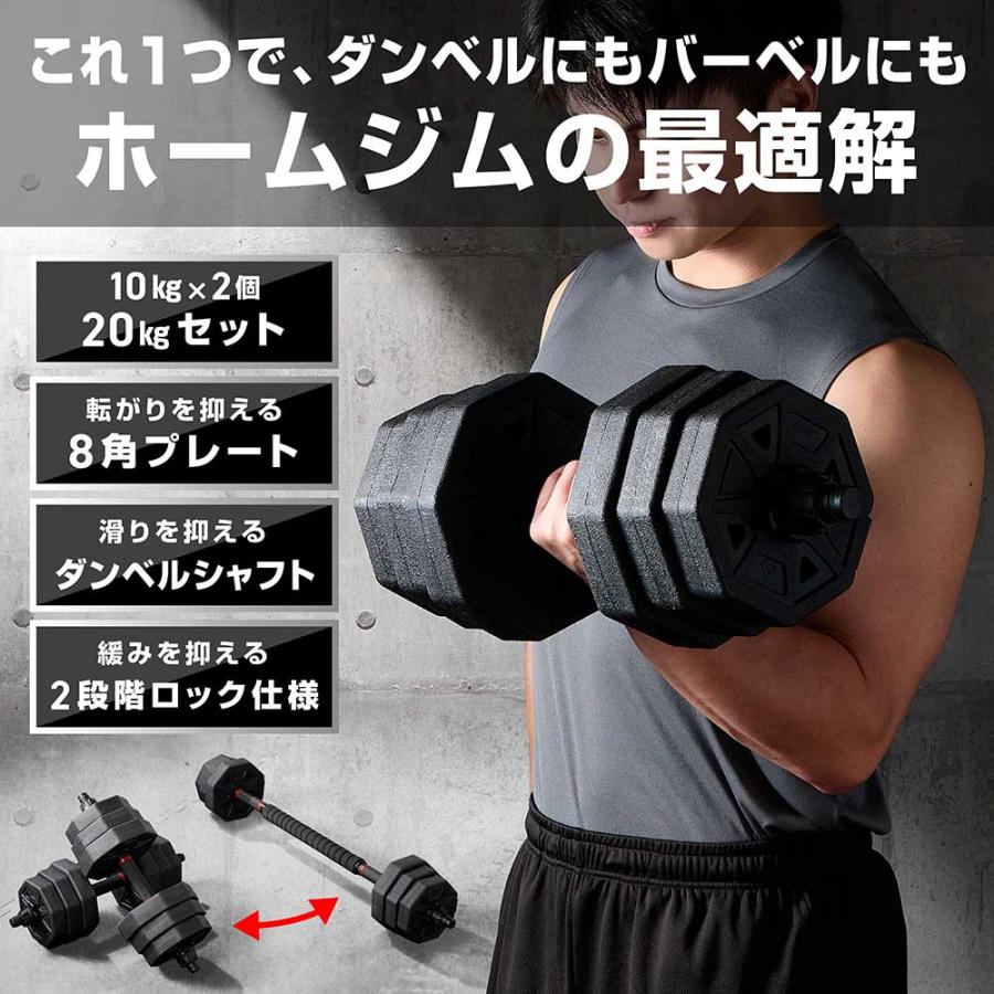 31日〜ポイント10%＋最大600円OFFクーポン｜GronG ダンベル 可変式
