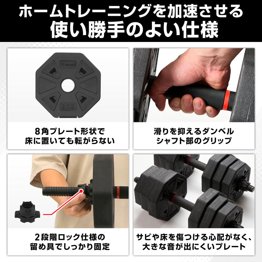 8/2までポイント10%＋最大600円OFFクーポン｜GronG ダンベル 可変式