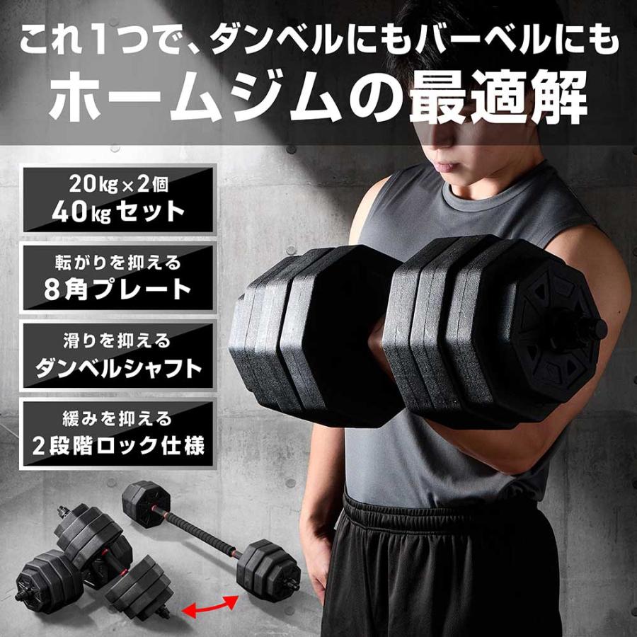8/23はポイント10%＋最大600円OFFクーポン｜GronG ダンベル 可変式