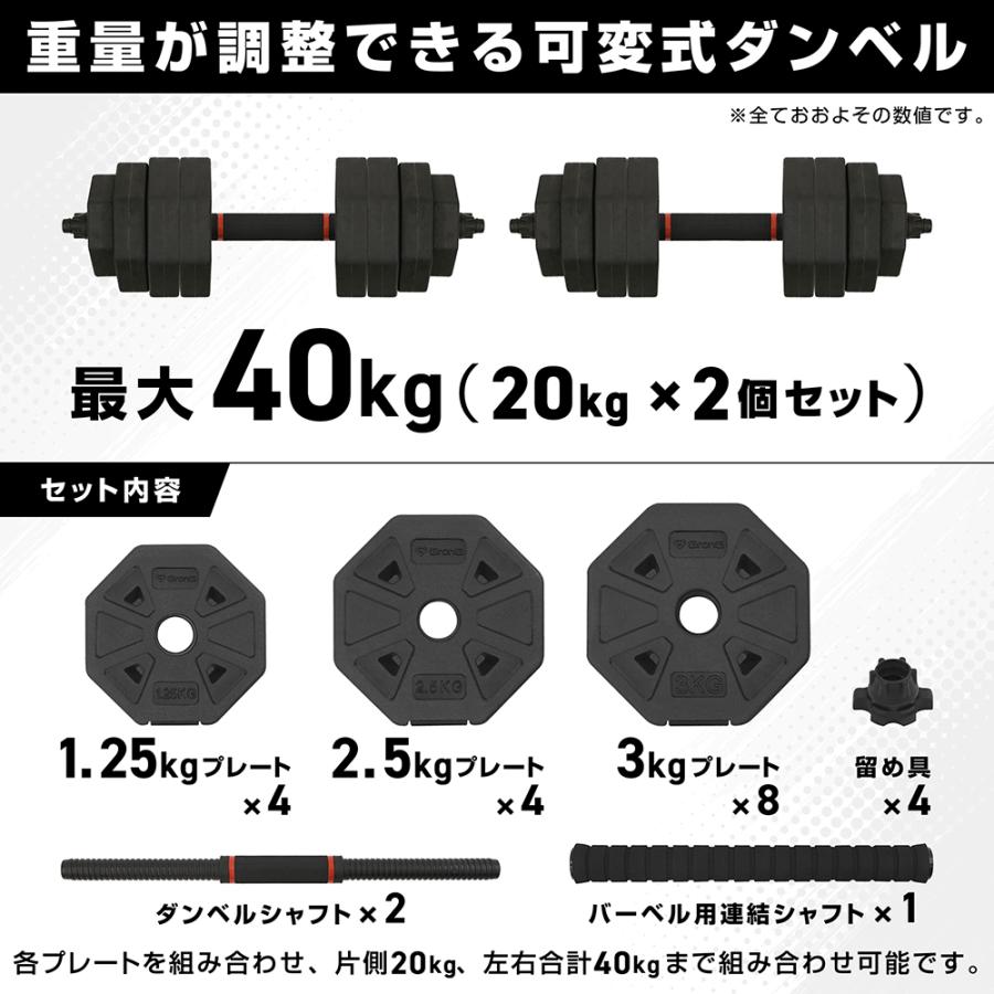 10/18〜ポイント10%＋最大600円OFFクーポン｜GronG ダンベル 可変式