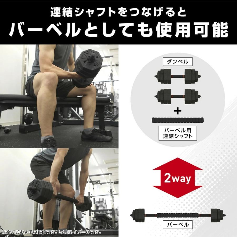 8/2までポイント10%＋最大600円OFFクーポン｜GronG ダンベル 可変式