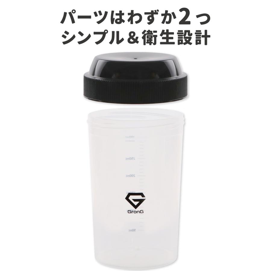 【15％OFFクーポン配布中】グロング GronG プロテイン シェイカー 300ml 小さめ シェイカーボトル シェーカー プロテインシェイカー｜grong｜06