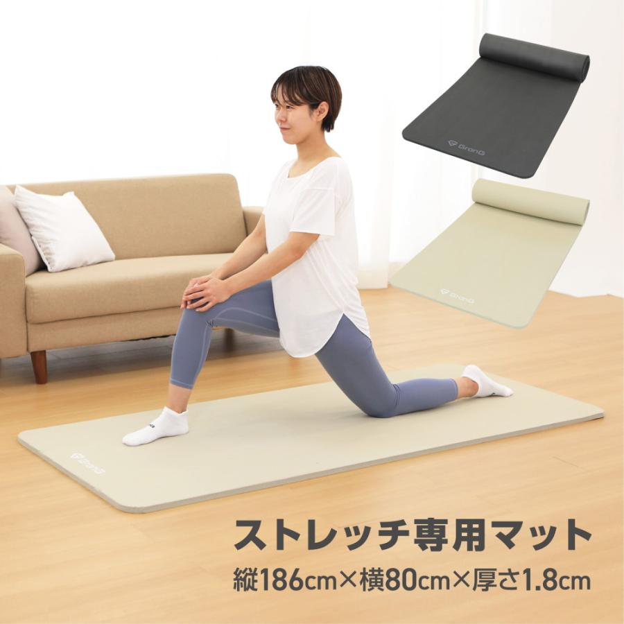【10％オフクーポン配布中】グロング ストレッチマット ヨガマット 厚め 18mm 幅広 80cm 大きめ トレーニングマット 前田トレーナー監修 爆買 の商品画像