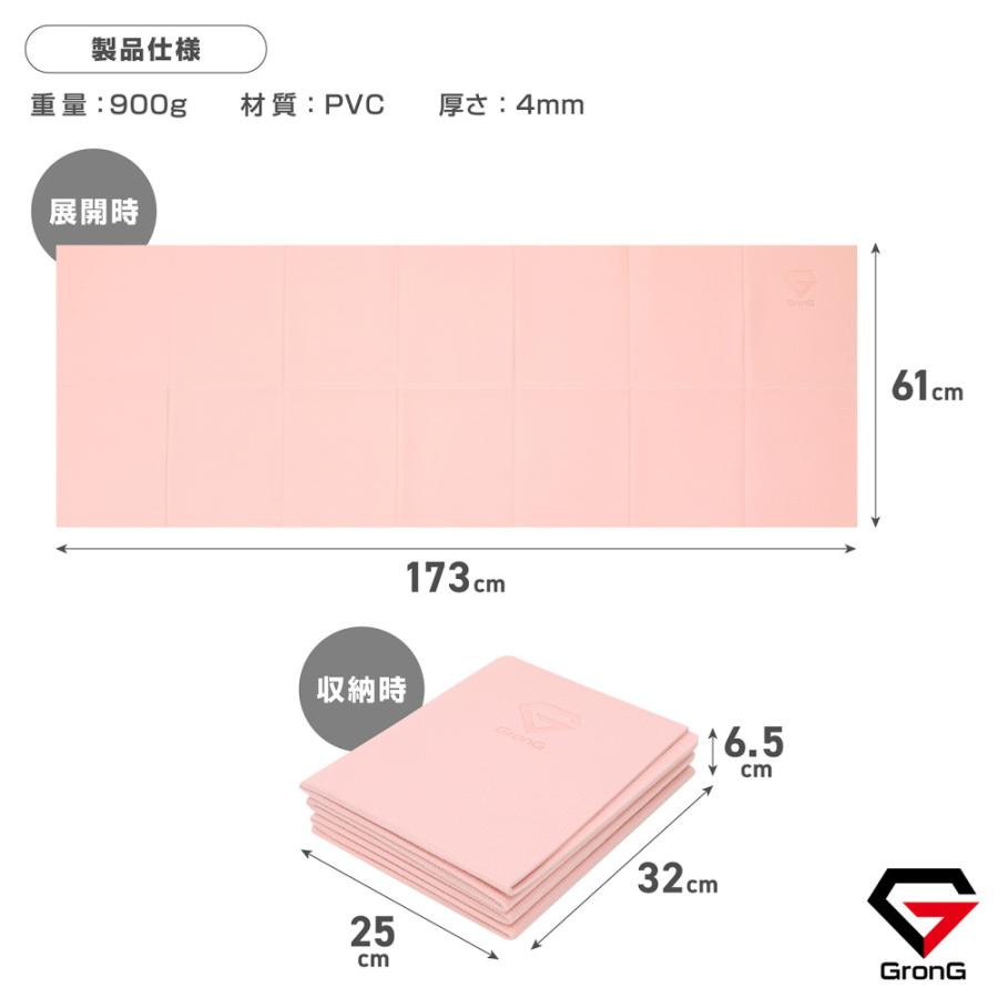 GronG（グロング） 本日のみポイント10%＋最大600円OFFクーポン 