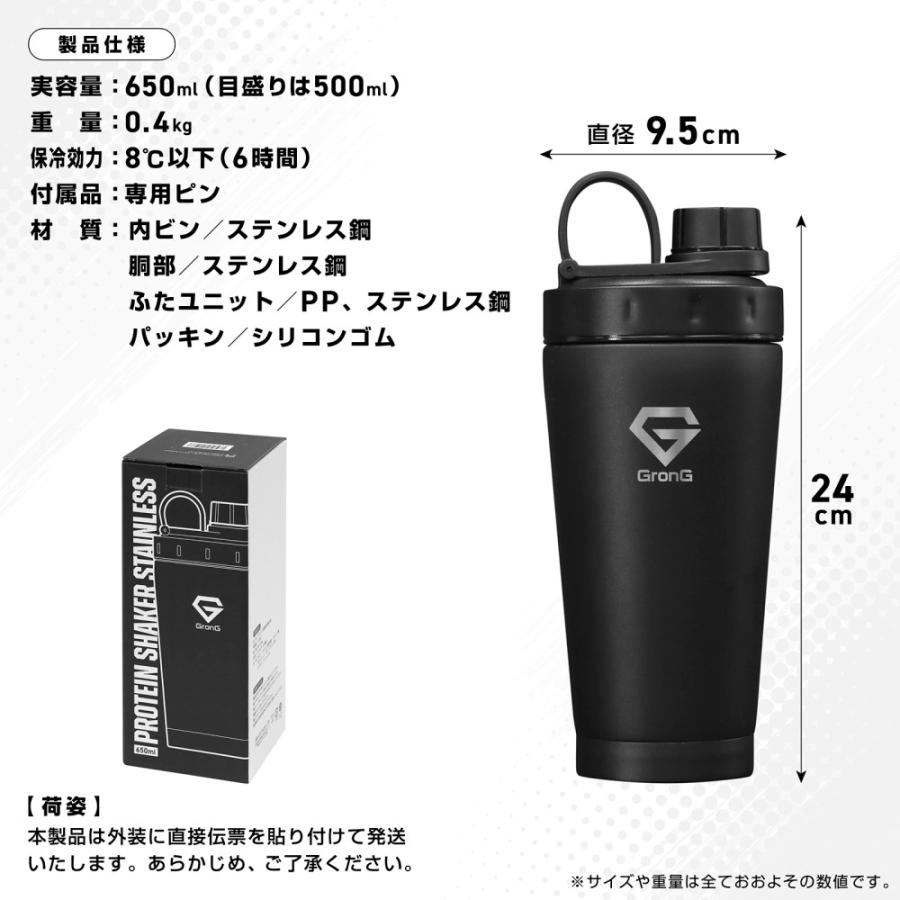 GronG（グロング） 【24日〜ポイント10%＋先着限定クーポン】グロング