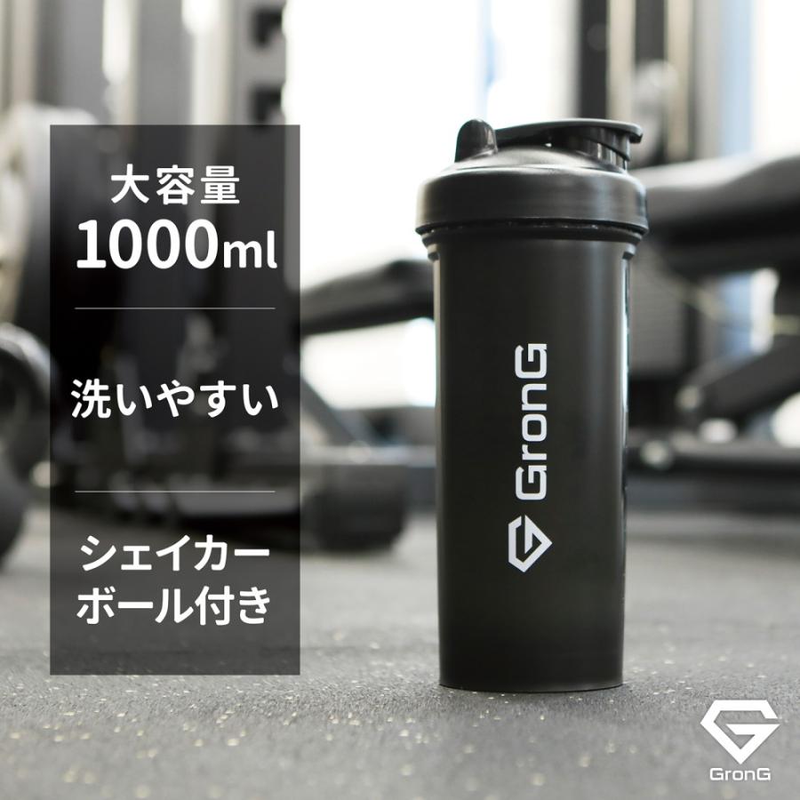 GronG（グロング） 【5日はポイント10%+クーポン配布】グロング