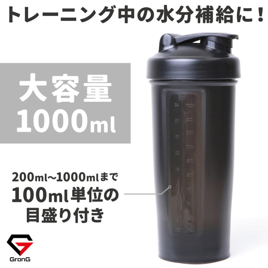GronG（グロング） 【17日はポイント10%＋最大600円OFFクーポン