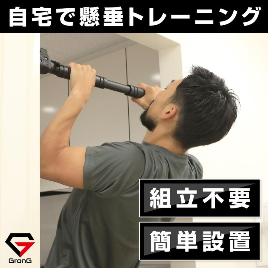 GronG（グロング） 10/25〜ポイント10%＋最大600円OFFクーポン