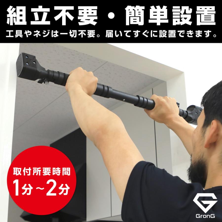 GronG（グロング） 25日〜ポイント10%＋最大600円OFFクーポン 