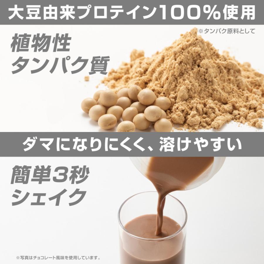 GronG 【1日は15%オフクーポン配布】グロング ソイプロテイン 1kg 