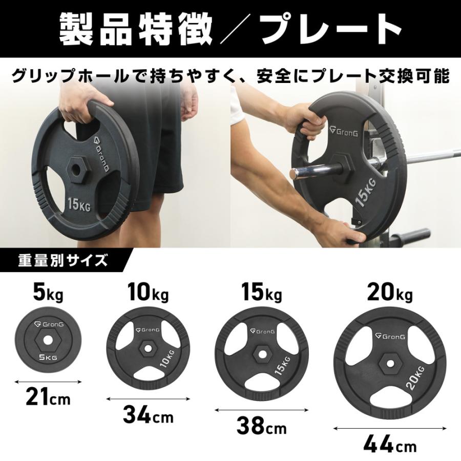 GronG（グロング） 【27日~ポイント5%+クーポン配布】グロング