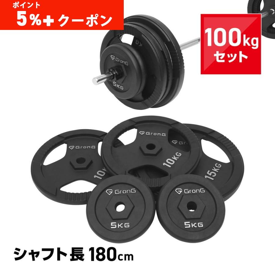 GronG（グロング） 8/30〜ポイント5%＋最大600円OFFクーポン｜グロング