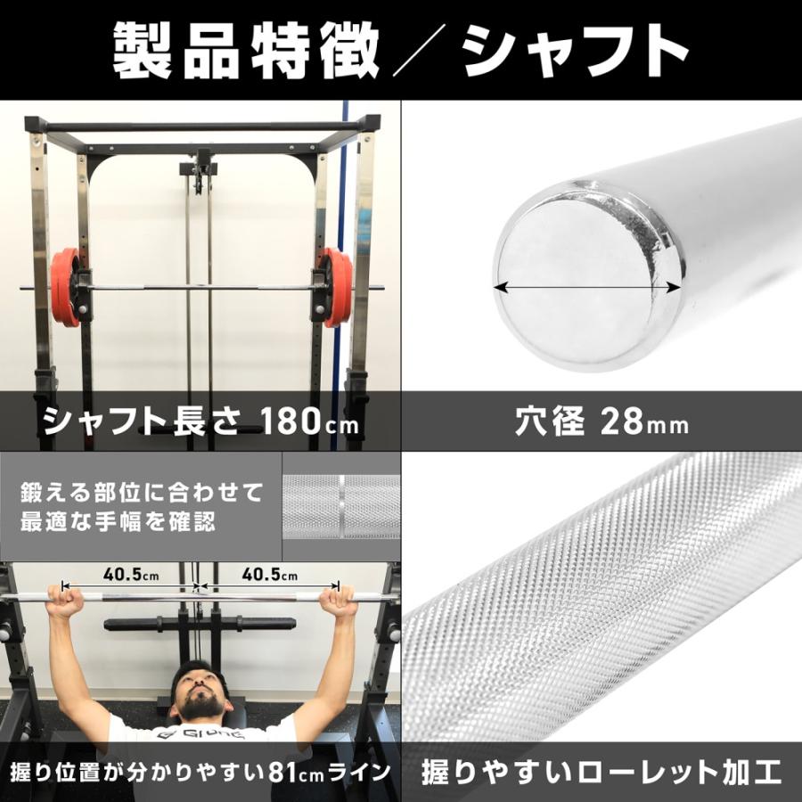 GronG バーベルスタンド/スクワットスタンド モリヤバーベル50kgセット Amazon.co.jp: グロング GronG バーベルスタンド ベンチプレスラック