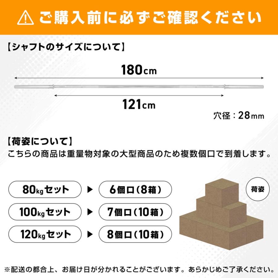 グロング バーベル バーベルセット 100kg プレート ラバー バーベル