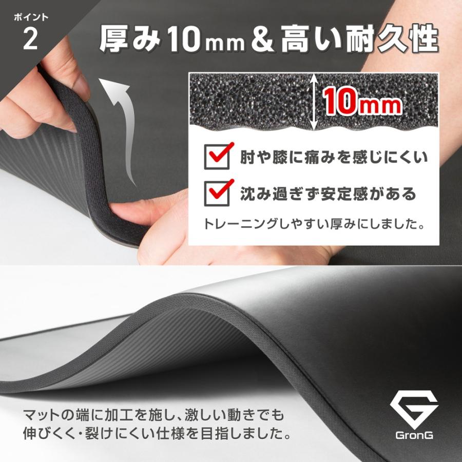 GronG（グロング） 8/5はポイント10% トレーニングマット ヨガマット