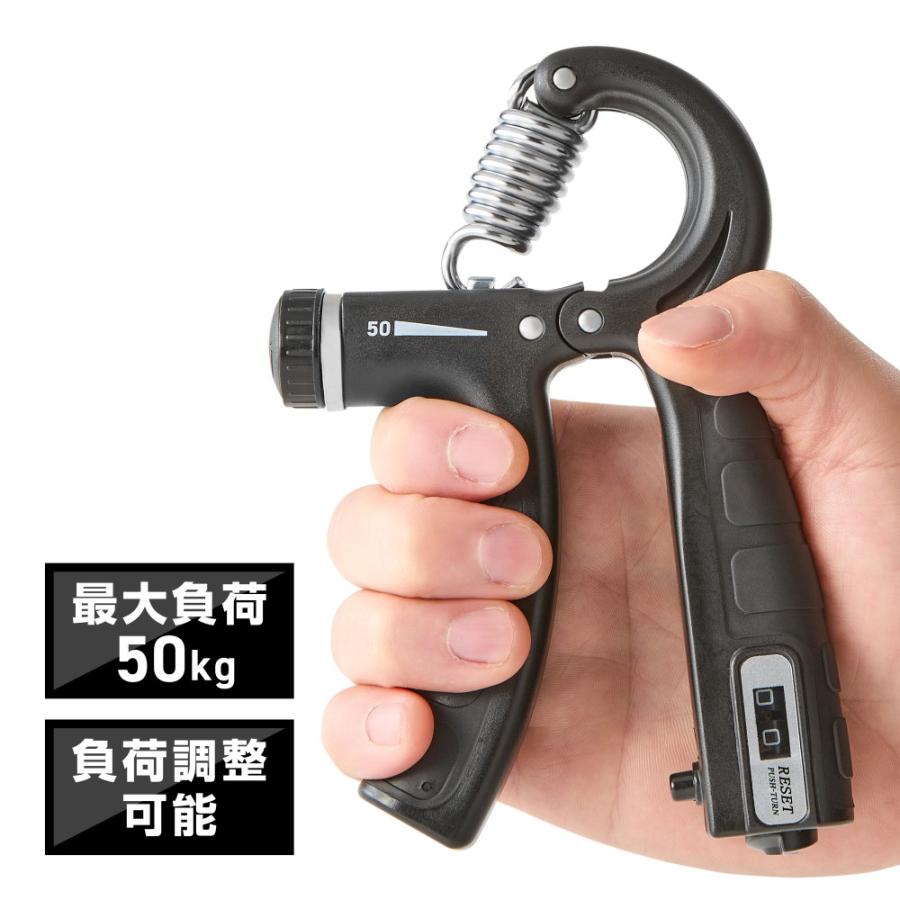 グロング ハンドグリップ 可変式 最大負荷50kg 品質試験実施済み カウンター付き 握力 トレーニング 握力グリップ ハンドグリッパー 爆買 の商品画像