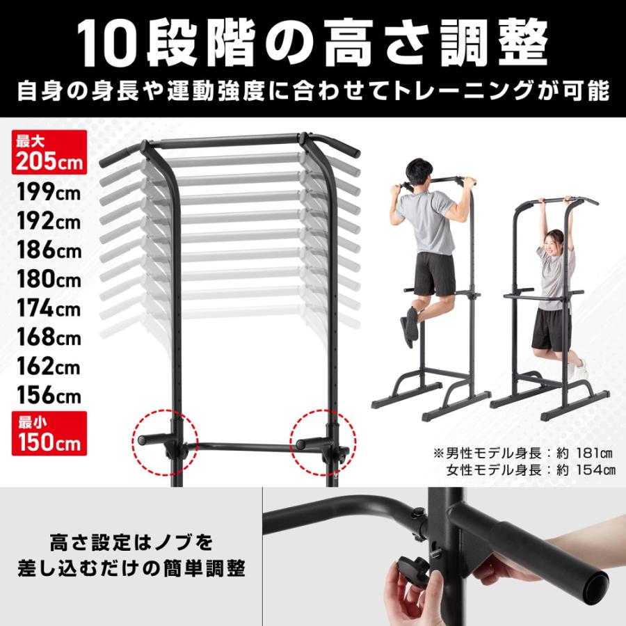 懸垂マシン 健康器 コンパクト 10段階 高さ調節 筋トレマシン2901
