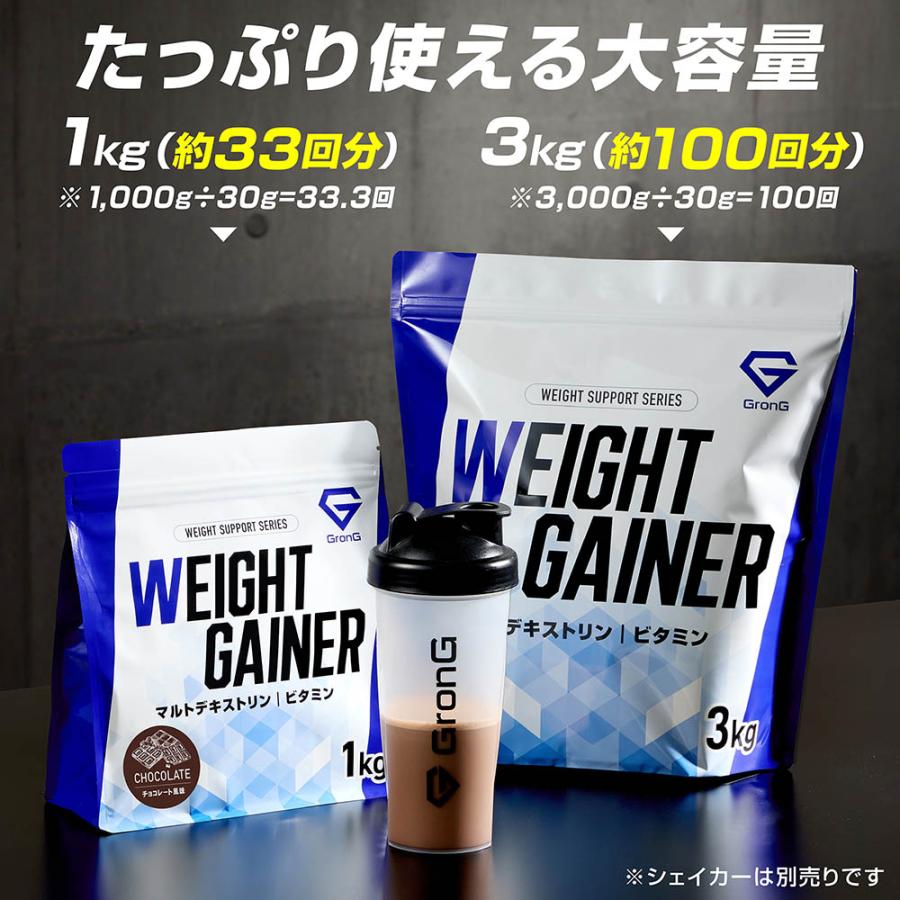 グロング プロテイン ホエイプロテイン 1kg 3袋セット GronG（グロング） 【最大600円OFFクーポン】グロング ホエイ