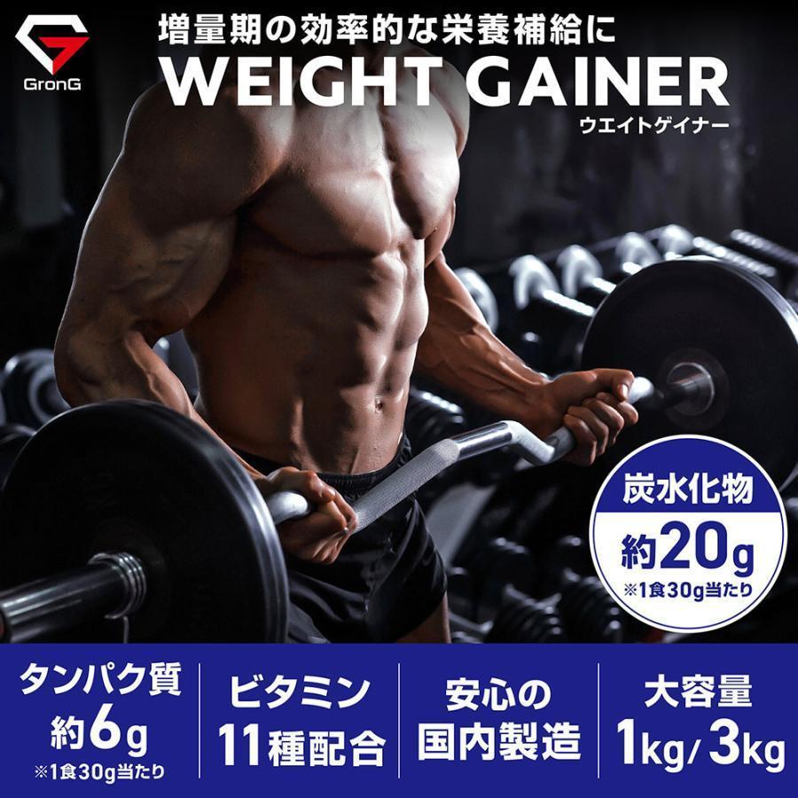 GronG（グロング） 10/11〜ポイント10%＋限定クーポン｜グロング