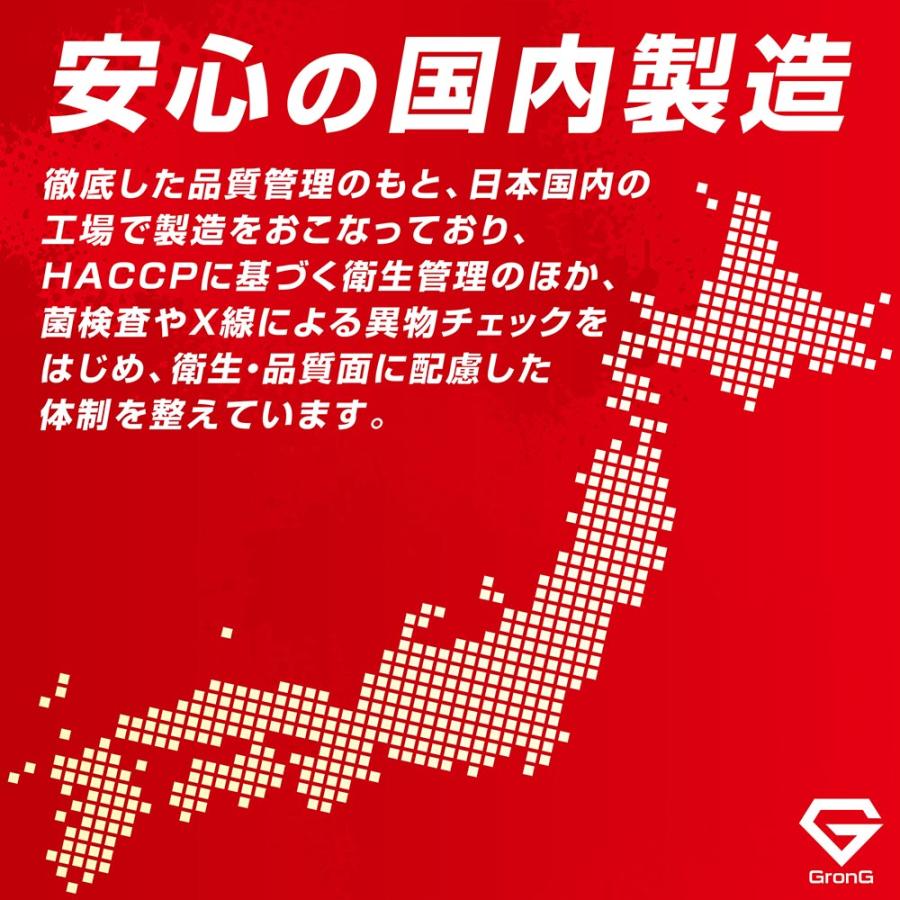 GronG（グロング） ウエイトゲイナー プロテイン 3kg ウェイトゲイナー