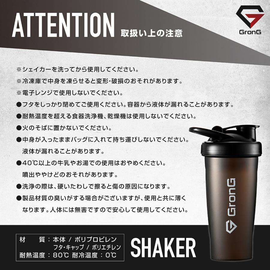 GronG（グロング） 【5/30〜最大600円OFFクーポン】グロング