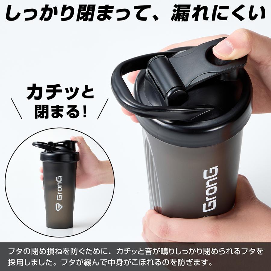 GronG（グロング） 【5日まで最大600円OFFクーポン】グロング