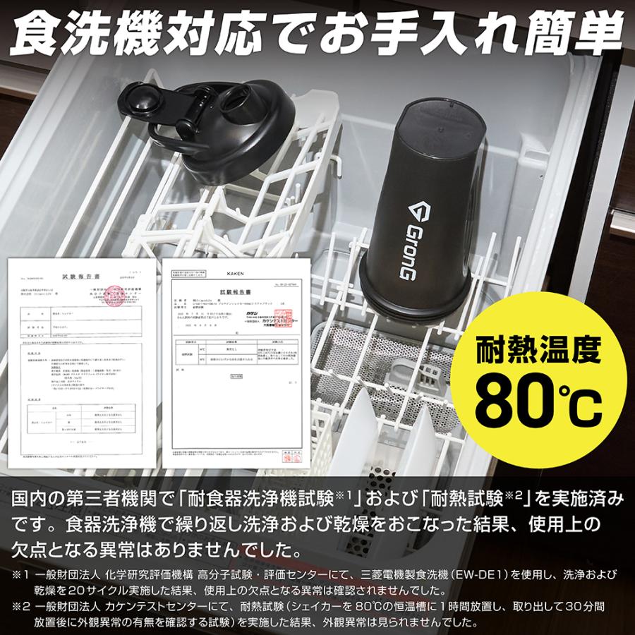 GronG（グロング） 【5/30〜ポイント10%】グロング プロテイン