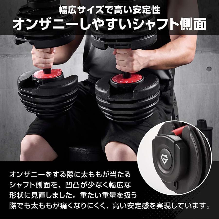 GronG（グロング） ポイント5%｜グロング ダンベル 可変式 24kg 2個