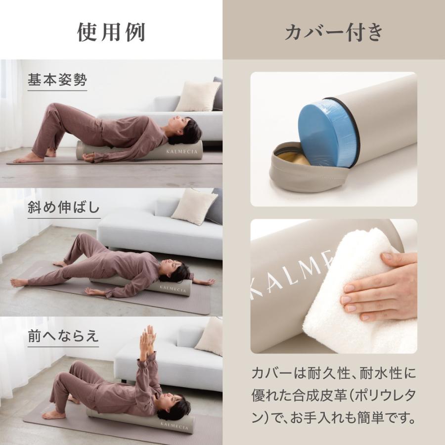 15日はポイント10%＋最大600円OFFクーポン】KALMECIA ストレッチ用